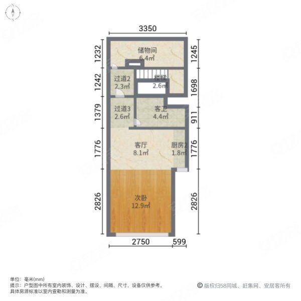 天一公馆2室1厅2卫62.99㎡南北48万