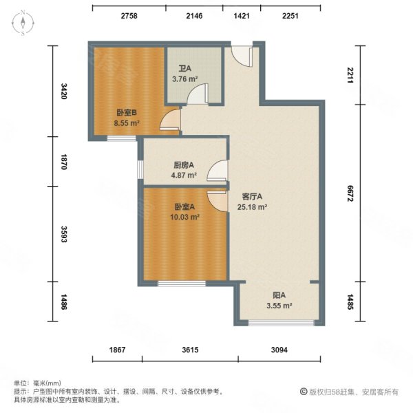 汇景苑四区2室1厅1卫87.47㎡南389万