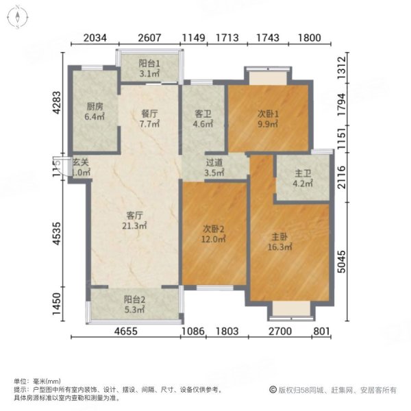 浦民小区3室2厅2卫125㎡南北142.8万