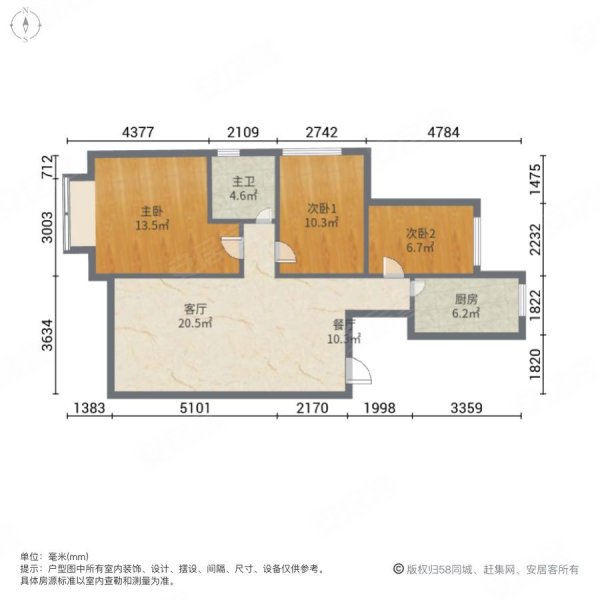 丹阳恒大城3室2厅1卫104㎡南北65万