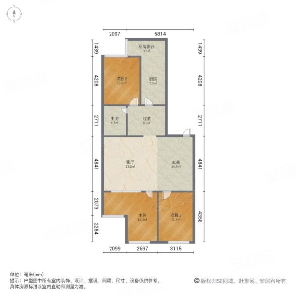 汇雄生活汇3室1厅1卫104.19㎡南北79.8万