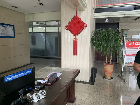 山西交通投资大厦 