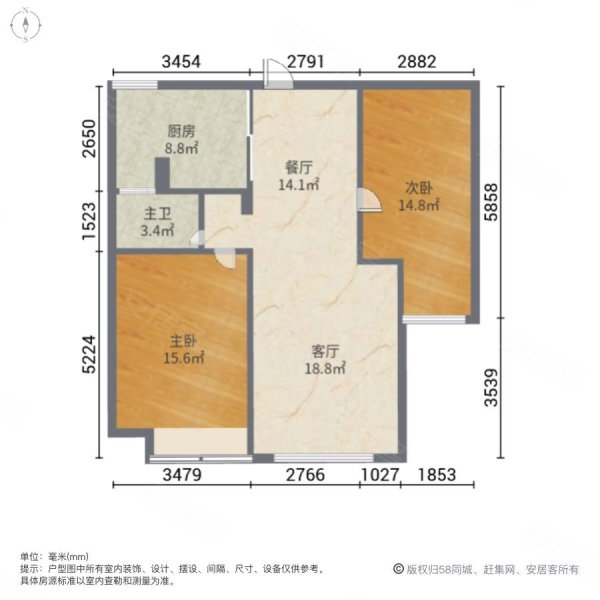 中南世纪城2室2厅1卫90㎡南北41万