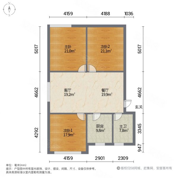 金港湾2室2厅1卫89㎡南北36.8万