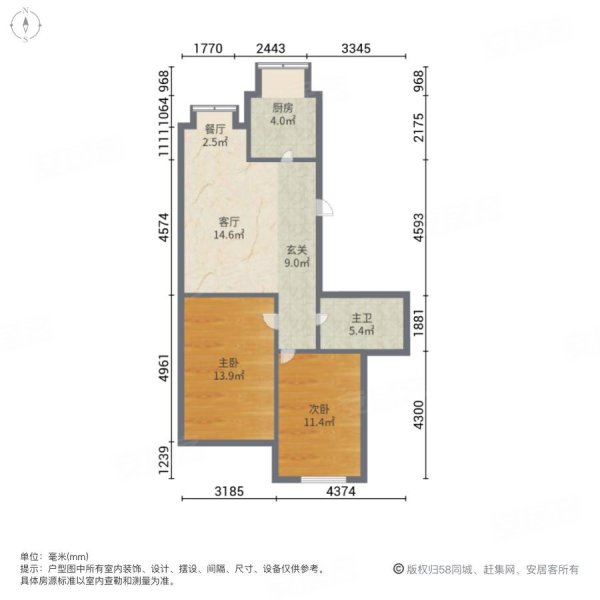 兴港花园2室2厅1卫82.08㎡南北95万