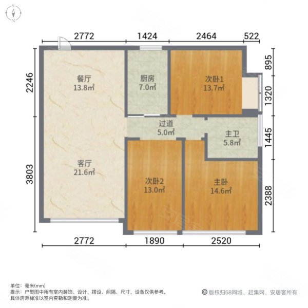 玖洲道3室2厅1卫90.92㎡南北253万