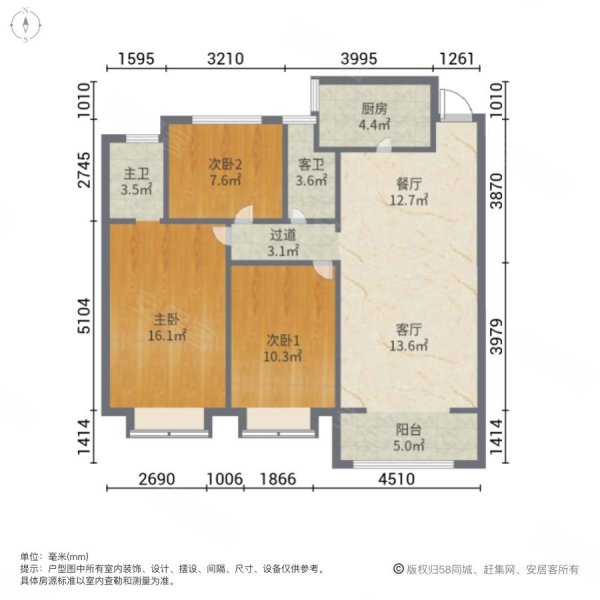 中梁九号院3室2厅2卫118㎡南北69万