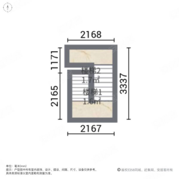 美的合景公园天下(东区)5室2厅3卫173.89㎡南北158万