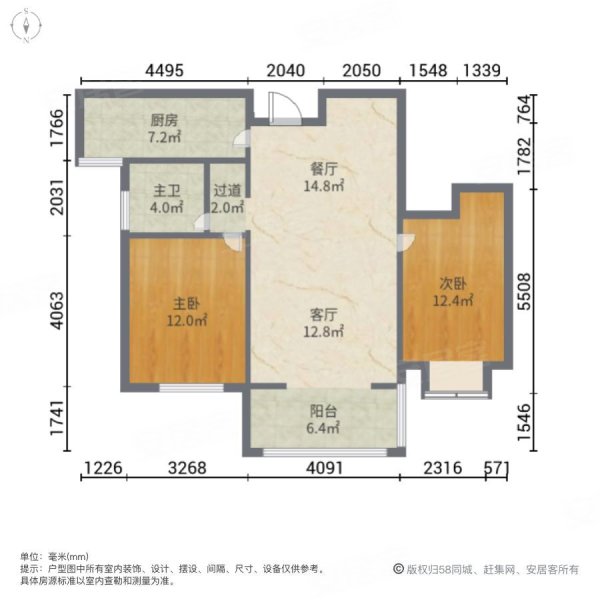 急卖很急卖新小区地铁口飞机户型三开间朝南全天采光