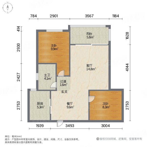 鑫苑鑫城2室2厅1卫85.16㎡南北125万