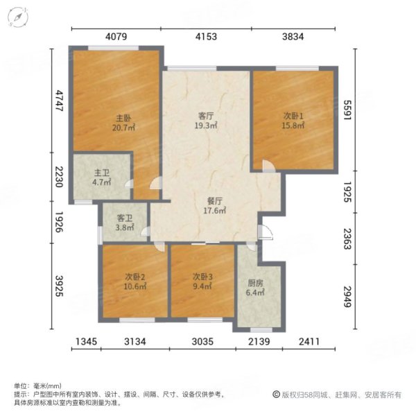 海棠苑电梯大套四房两厅两卫诚意出售价格可谈