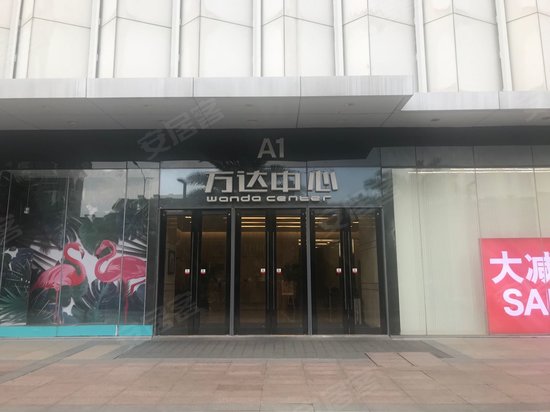 仓山万达广场A区(办公) 