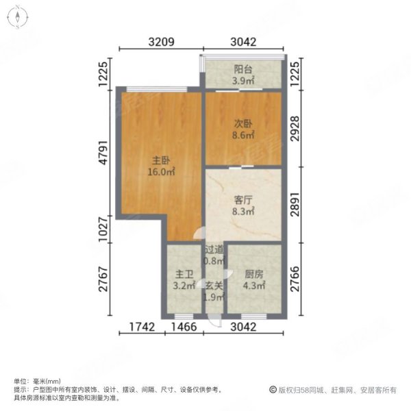 海联公寓2室1厅1卫75㎡西北480万