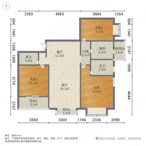 新华广场3室2厅2卫124㎡南北136万