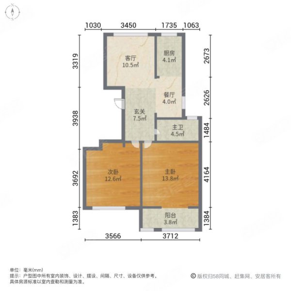 蓝星金谷园2室2厅1卫87.68㎡南北115万