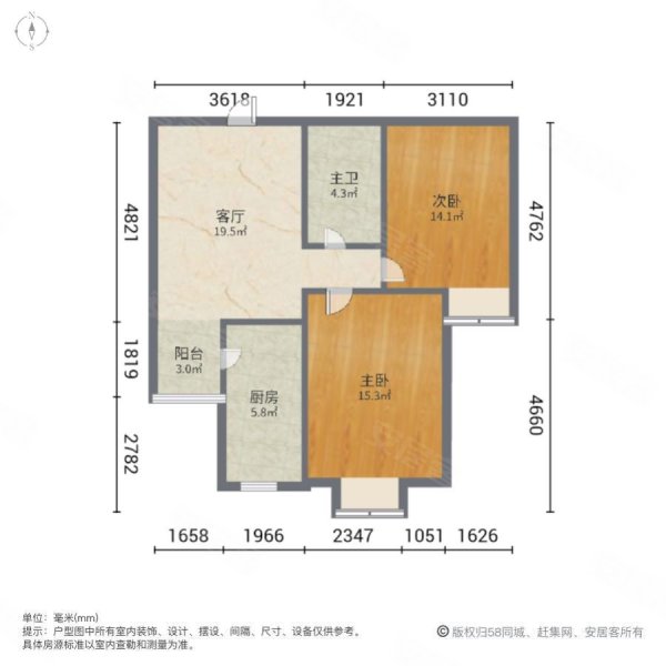 辽河园2室1厅1卫76㎡南北68万