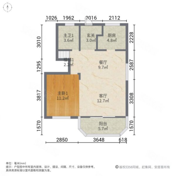 绿地海湾丽海苑(别墅)4室2厅3卫165㎡南215万