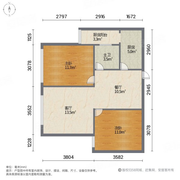 蓝湾半岛2室2厅1卫64㎡南北39.8万