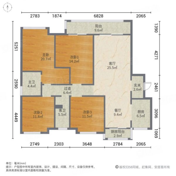 阳光城文澜公馆4室2厅2卫138㎡南北88万