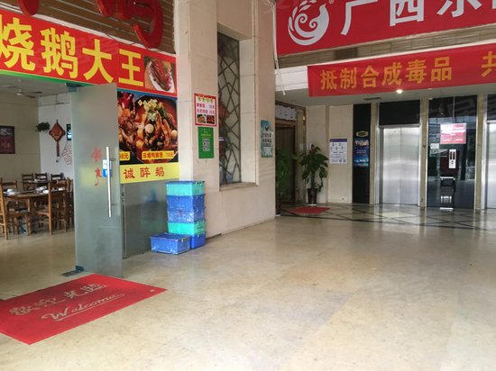 南宁农工商综合楼 