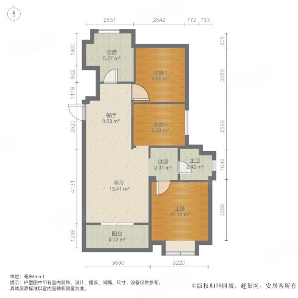 信达蓝庭(公寓住宅)2室2厅2卫88.03㎡南北168万