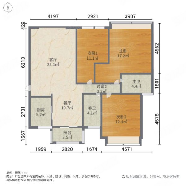 红河云岭盛世佳园3室2厅2卫139㎡南北73.6万