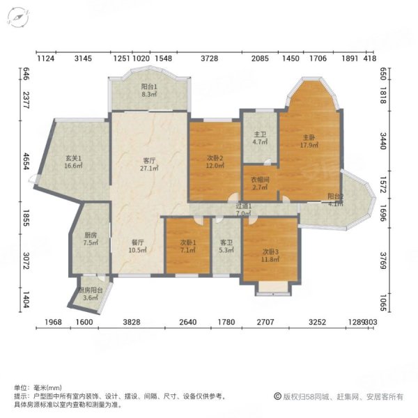 出售华侨城中心丽景华庭198平 4房2厅3卫 单价6字头