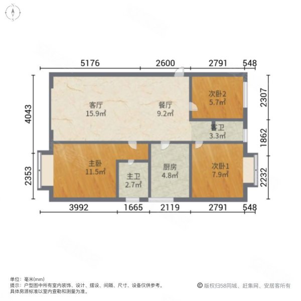 月星中央公园3室2厅1卫121.14㎡南北90万