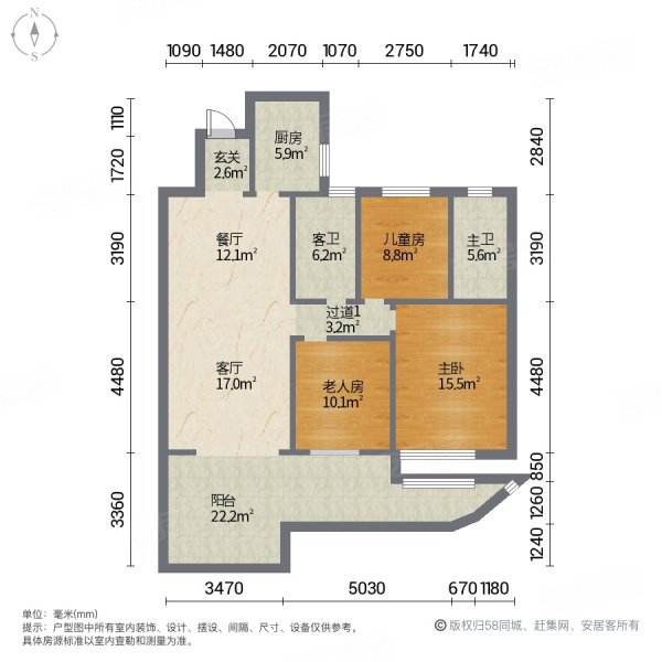 凤凰香榭3室2厅2卫130㎡南北69.8万