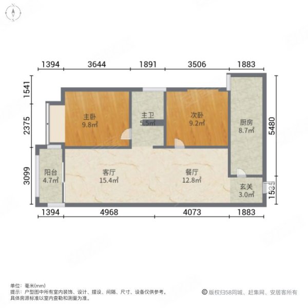 大观首府(西区)2室2厅1卫79.48㎡西89万