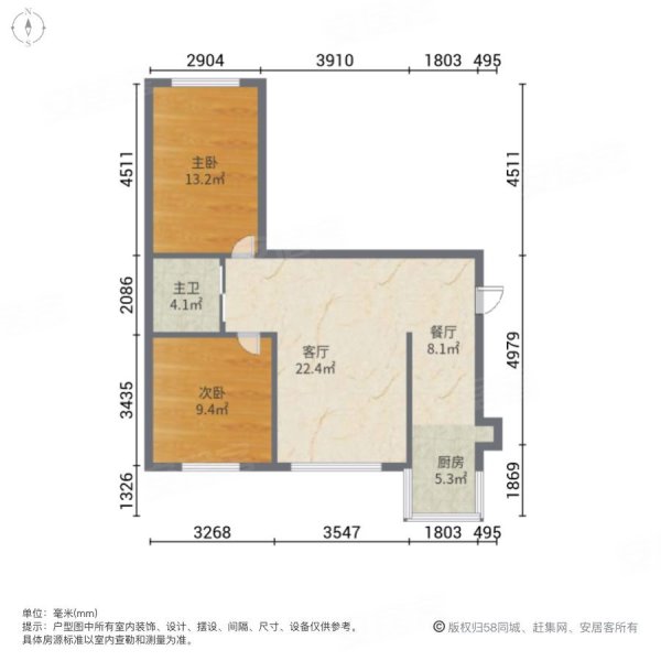 水岸帝景2室2厅1卫95㎡南北47万