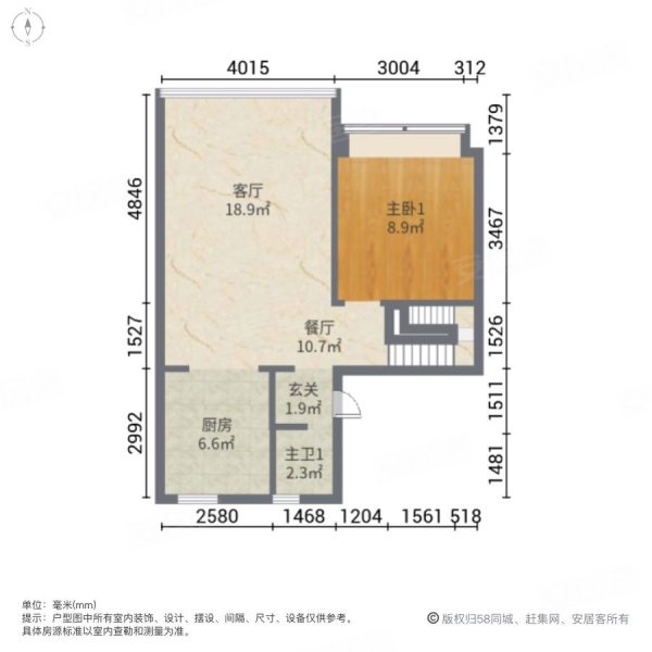 金玥湾4室2厅3卫155.88㎡南北500万