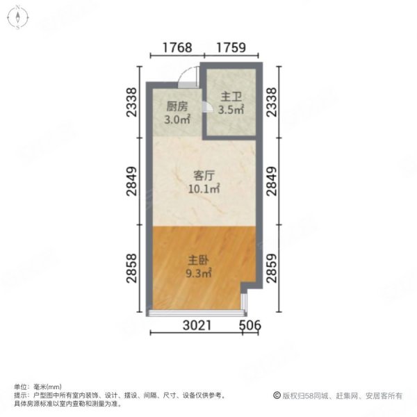 万荟城1室1厅1卫41㎡南北25万