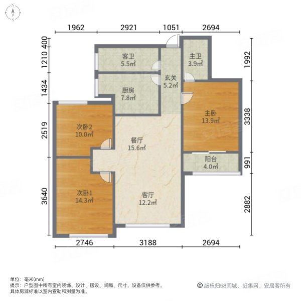 华港世纪城3室2厅2卫129㎡南北79万