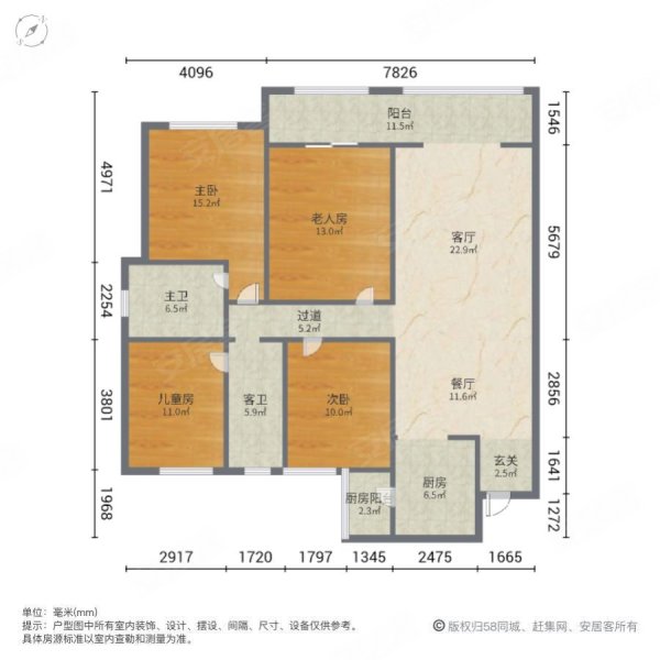 融创春风十里御风苑4室2厅2卫143㎡南北165万