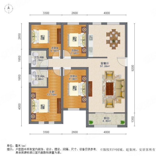 恒大首府(东区)4室2厅2卫139.5㎡南北310万