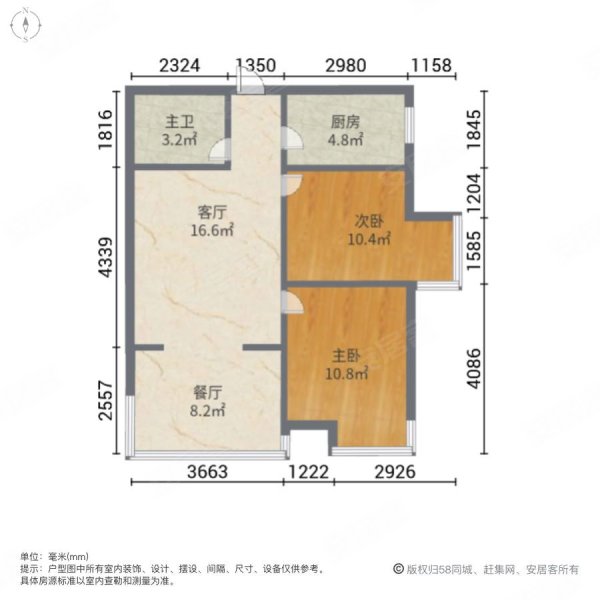 海上钓鱼台西区2室2厅1卫71㎡南北37.8万