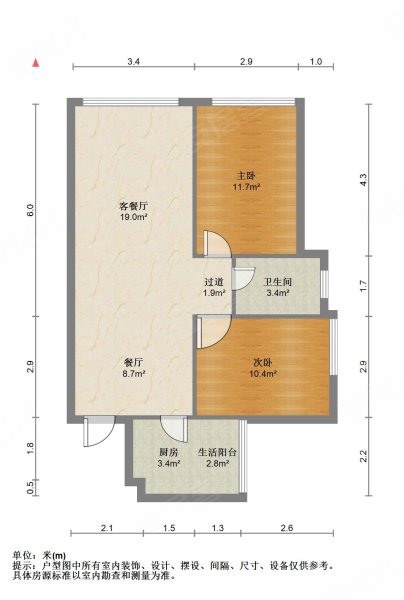 新築巴倫西亞鼎峰2室2廳1衛78.37㎡南北79.55萬