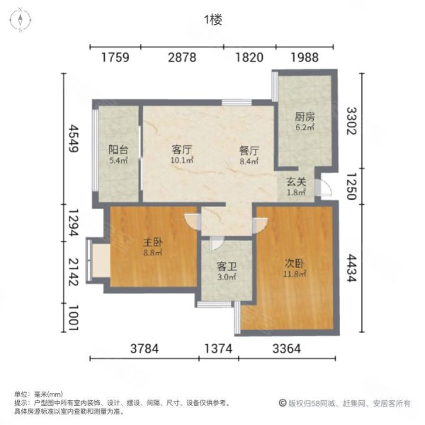 宏信依山郡2室2厅1卫87.73㎡南北72万