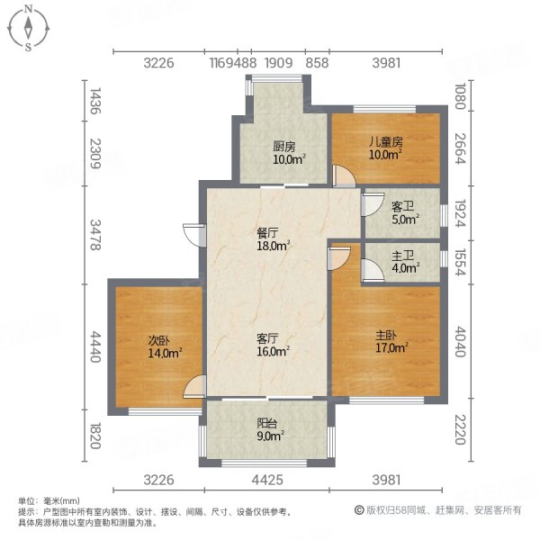 益阳碧桂园3室2厅2卫125㎡南北69.8万