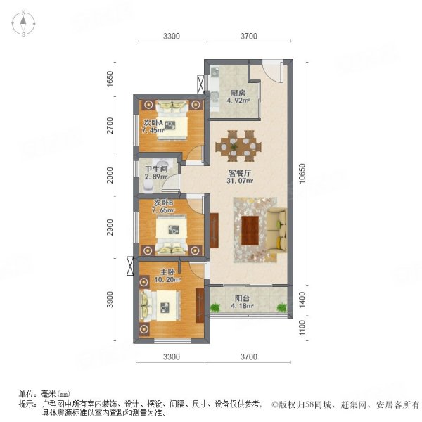 万科城(三期)3室2厅1卫90.63㎡南北89.8万