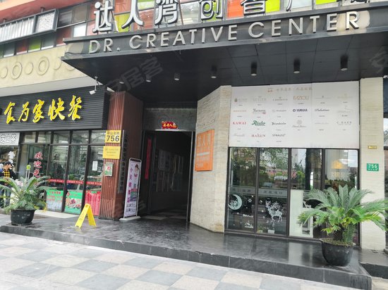 达人湾创智广场 