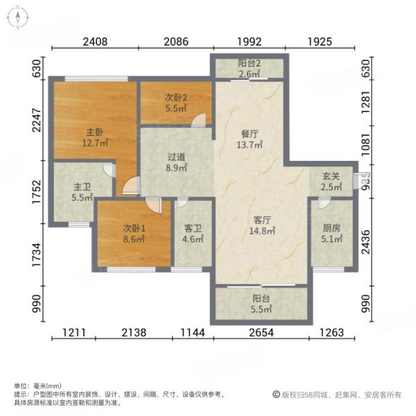 金地城南艺境3室2厅2卫126.6㎡东南210万