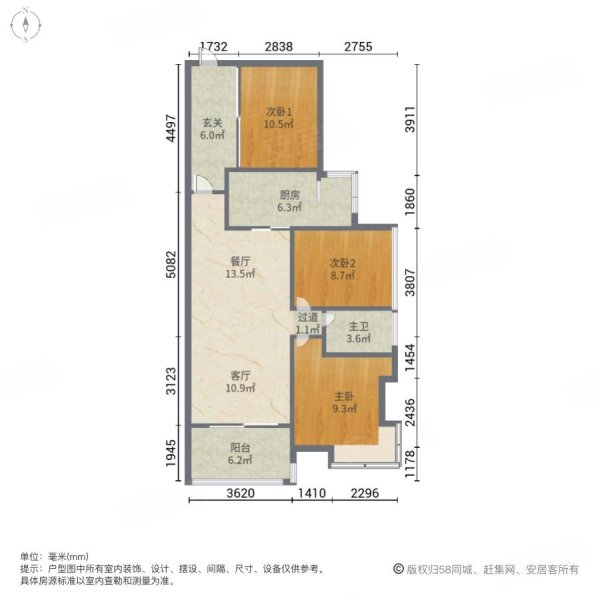 半山豪庭3室2厅1卫82.41㎡南56万