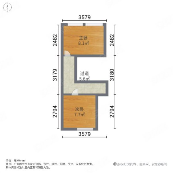 绿地启航社(河东)2室2厅1卫49.59㎡南83万