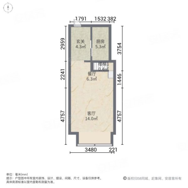珠江新城2室2厅1卫44.5㎡南北52万