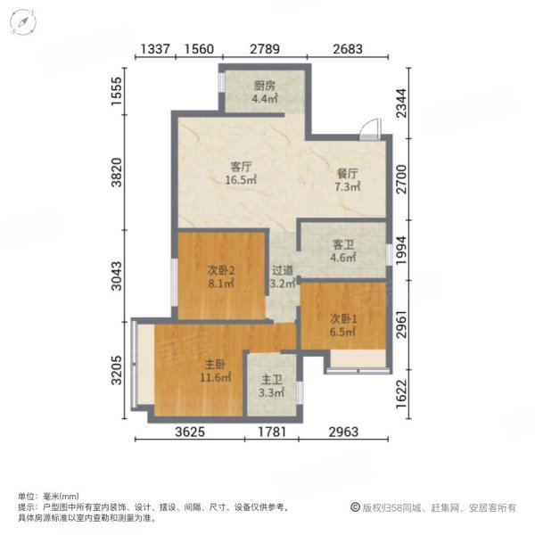 海成天生别院3室2厅2卫99㎡南北39万