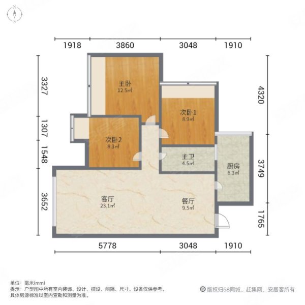 金雁欧城联邦3室2厅1卫91㎡南北48.8万