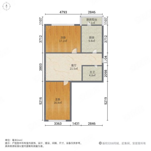 兴建小区乐平家园2室1厅1卫59.5㎡南38.8万