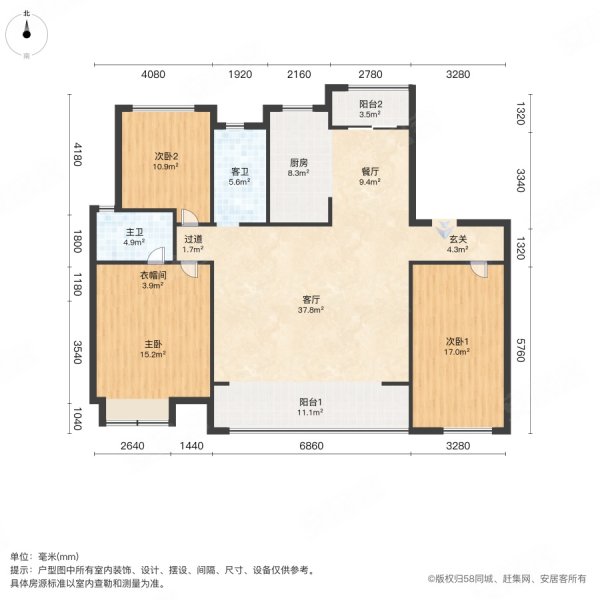 沣水云间3室2厅2卫160.5㎡南北285万